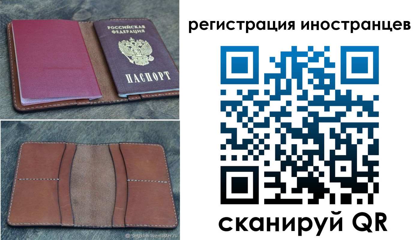 прописка для кредита в Черногорске