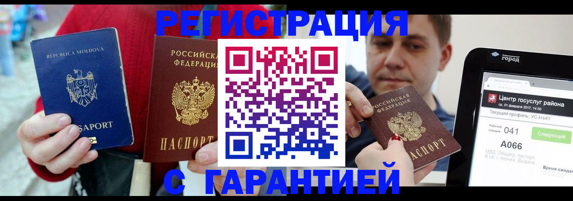 форма 3 в Черногорске